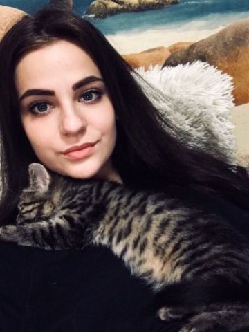 Услада